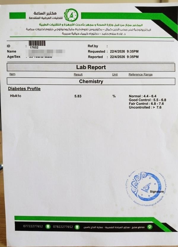 تقرير مختبر بعد البرنامج — التراكمي 5.83