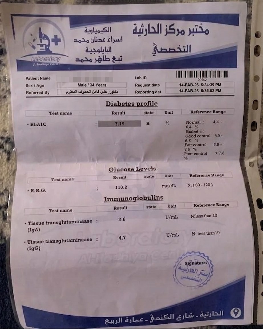 تقرير مختبر قبل البرنامج — التراكمي 7.19